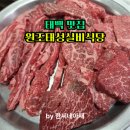 청솔실비