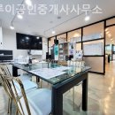 목동9단지부동산공인중개사사무소 | 잠실부동산 엘루이공인중개사사무소 방문기