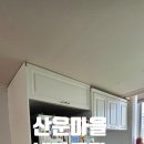흑곰집수리