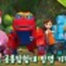 고고다이노 공룡탐험대 이미지