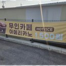 용문워시존 | 양평실내세차장 양평 최고의 세차 경험: 워시존 개러지 양평용문점 후기