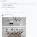 제품스토리 - 브로콜리새싹과립 4차 생산분 판매 안내