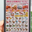 11650-7-5-9 | 이마트 랜더스 쇼핑 페스타! 5일간 역대급 할인 놓치면 아쉬워요