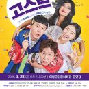 군민회관1 이미지