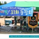 회원초등학교 이미지