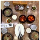 서울곰탕집식당