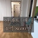 옳음공인중개사사무소 이미지