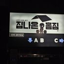 집나온홈짐 이미지