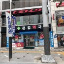 큰길약국 이미지
