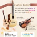 제이음악교습소 이미지