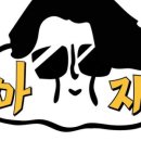 경산디젤 - 동구 안심로69길 42-1 | 경산디젤