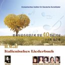 한국독일가곡연구회 창립40주년 기념 158회 연주회-"H.Wolf : Italienisches Liederbuch"2016년 9월30일 7:30 예술의전당 리사이틀 홀 이미지