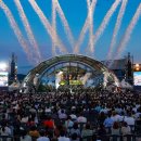 2024 WASBE 세계관악컨퍼런스 개막식 이미지