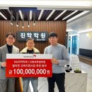 월드비전학원 이미지