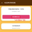 연제일신병원 네이버블로그