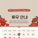 얼라인마샬아츠트릭킹아크로바틱센터