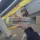 제이투 엘리트 복싱 이미지