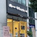 중리사거리(중리동) 이미지