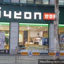 태전안경원 이미지