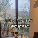 즐거운한끼 이미지