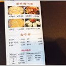 개미촌식당
