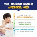 문해력 쑥쑥 독서놀이 이미지