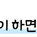 범계중_하 이미지
