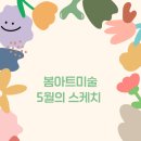 (주)한울초 이미지