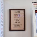 천돈 돼지후라이드 간석점 | 인천 영종도 돼지후라이드 천돈 본점 구읍뱃터 맛집 무료주차팁 테이크아웃