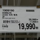리베라홈