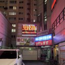 바디복싱짐 | [서울 도봉] 초보자들도 배우기 쉬운 도봉구 복싱장 ’바디복싱짐‘