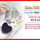 네일 팔레트(Nail palette)