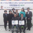 (주)국제여행사 이미지