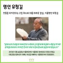 금정산성 전남선누룩 이미지