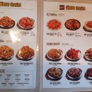 훌랄라참숯바베큐치킨 이미지