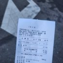 무령편백찜샤브 이미지