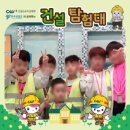 조이태권도장 이미지