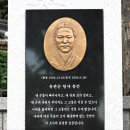 유관순 열사 추모비 이미지