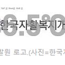 사회적협동조합한국돌봄사회서비스센터 이미지