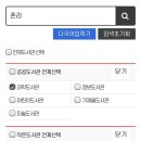 송산2동 작은도서관 이미지