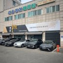 사천 | [마송리맛집]취홍 통진점/해물누룽지탕 사천탕수육 짜장면 솔직후기