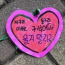 스무살이 협동조합 이미지