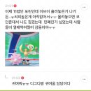 포켓몬고 달글 소소한 캡처 2 이미지