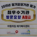 조우요양보호사교육원