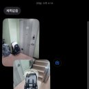 유모차카시트세탁뽀송강북점 이미지