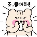 새참왔어요 이미지