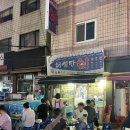 함양대구탕 | 석촌동 횟집 [통영항] 도다리회 막회 솔직 후기