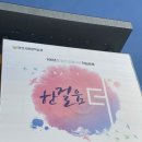 안산시평생학습관 이미지