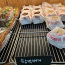 효당꽈배기