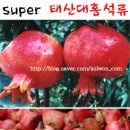 대홍슈퍼 - 천안시 서북구 지족향길 65 | 대홍슈퍼
